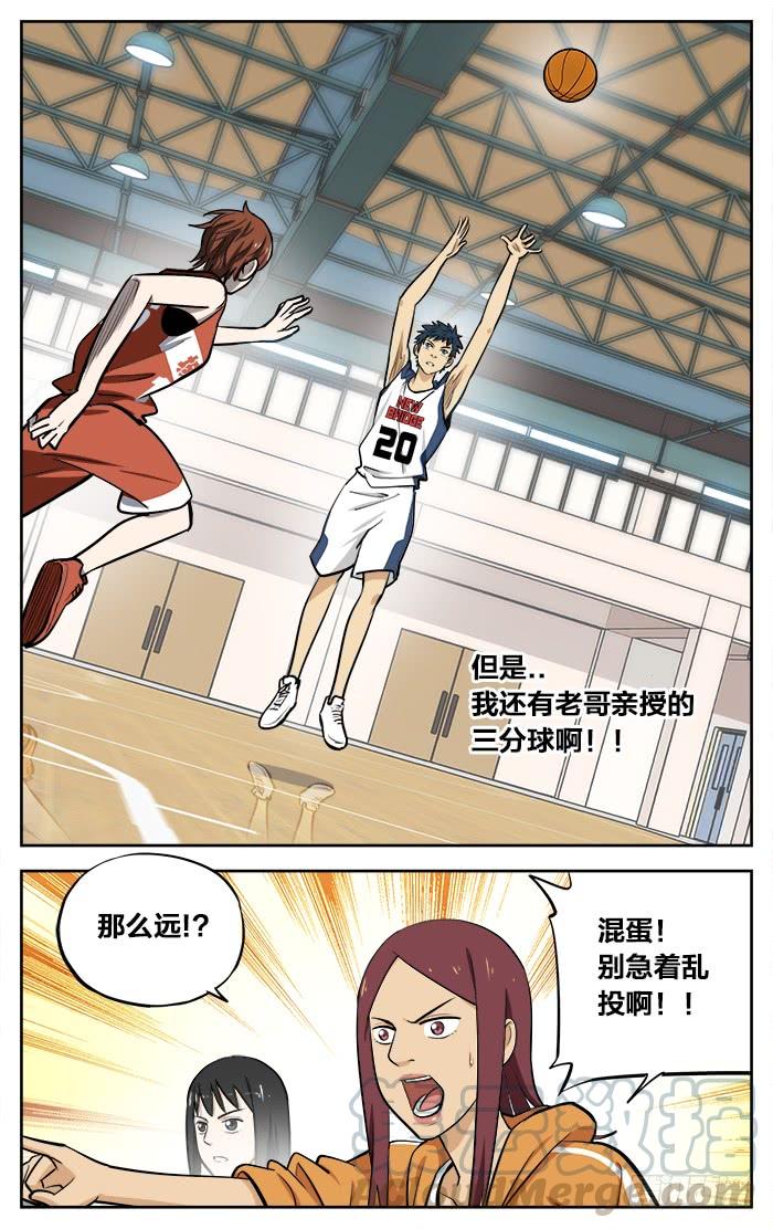 44.必杀技（下）-应声入网!-草宝金（第4张）