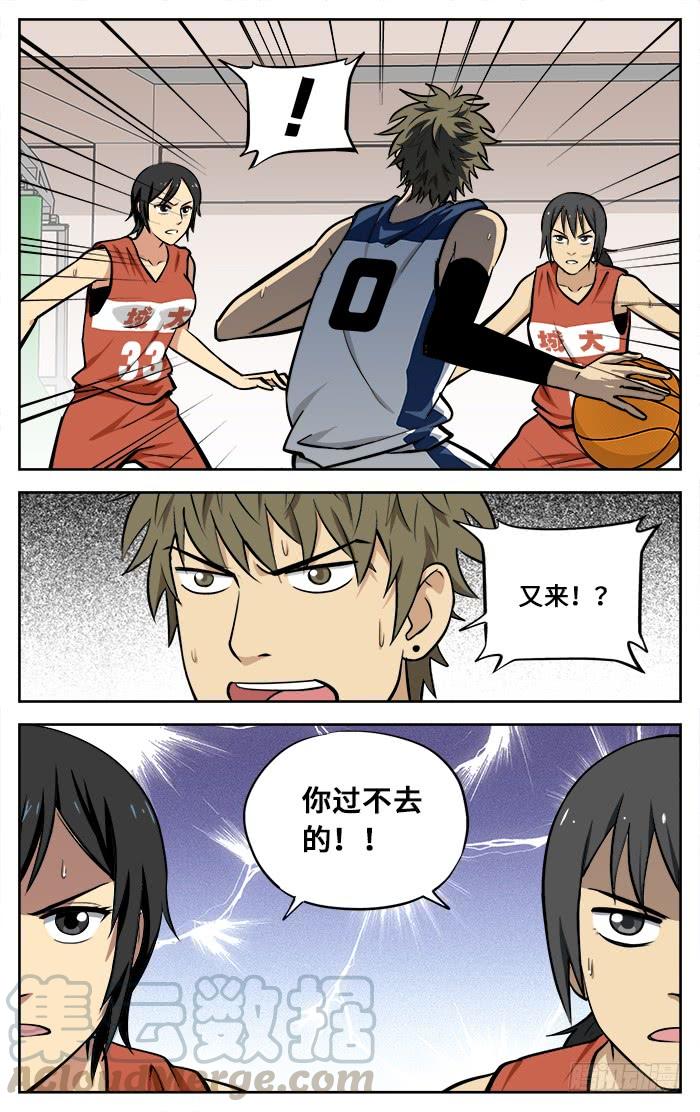 45.到此为止？-应声入网!-草宝金（第2张）