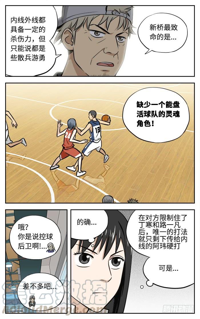 46.无题-应声入网!-草宝金（第4张）