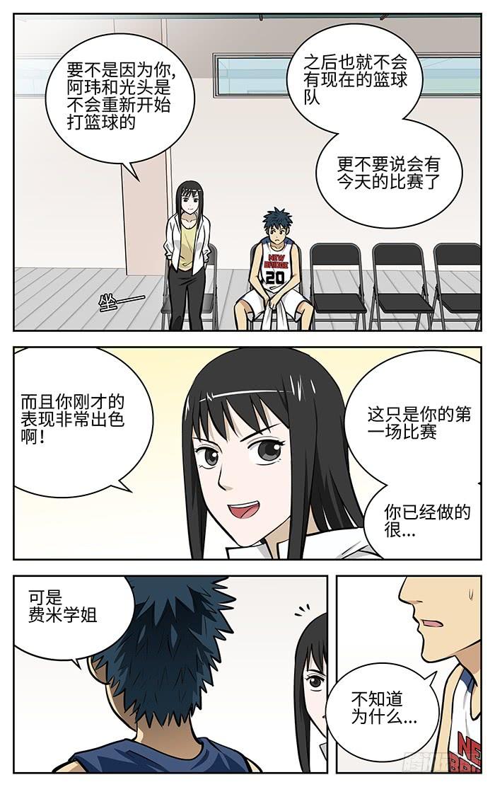 47.不想输-应声入网!-草宝金（第5张）