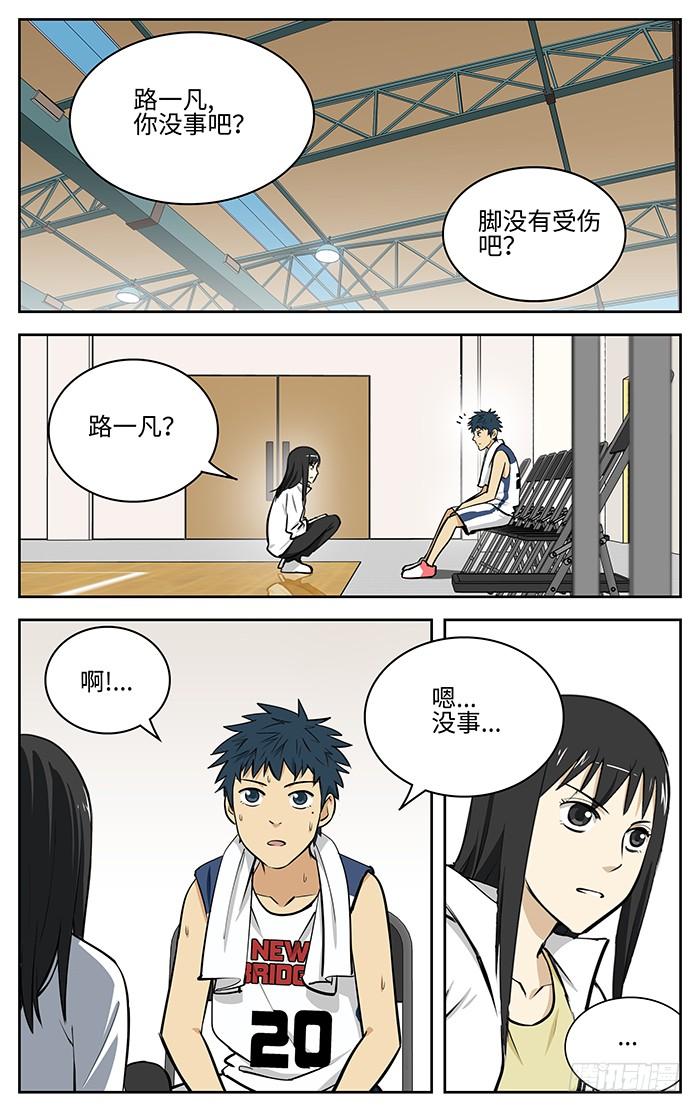 47.不想输-应声入网!-草宝金（第1张）