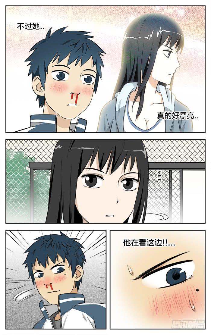 04.斗殴-应声入网!-草宝金（第9张）
