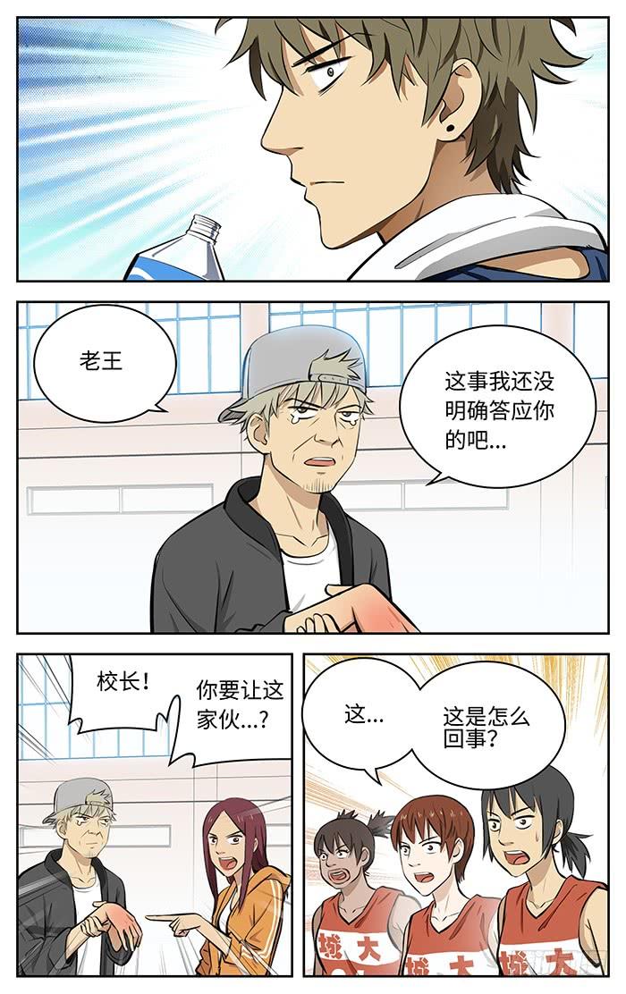 49.新春快乐！-应声入网!-草宝金（第3张）