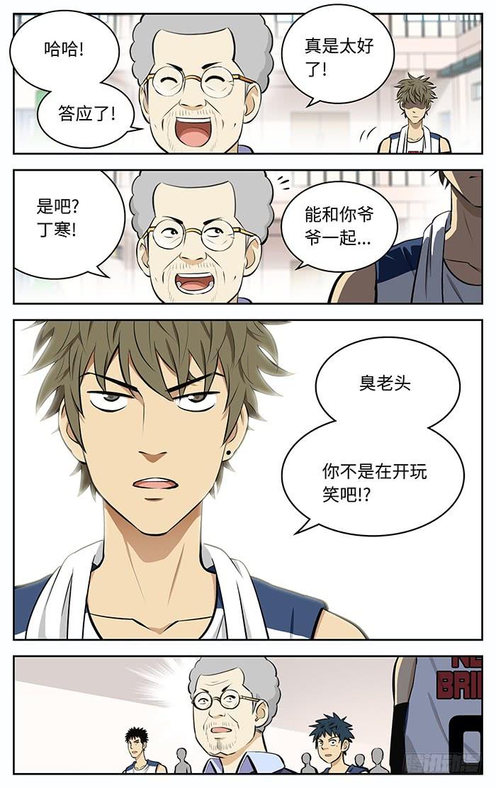 49.新春快乐！-应声入网!-草宝金（第7张）