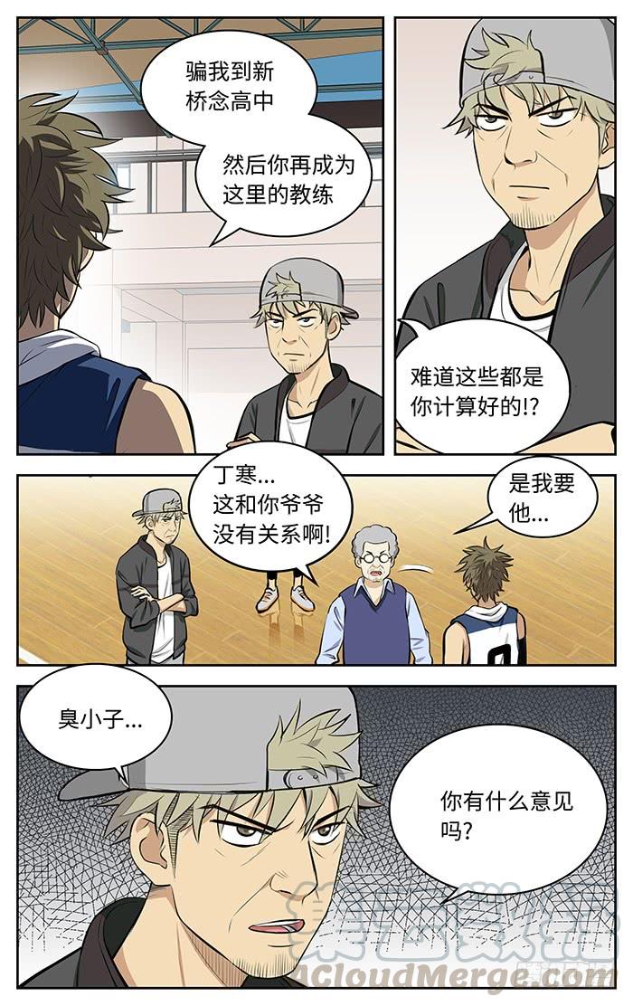 49.新春快乐！-应声入网!-草宝金（第8张）