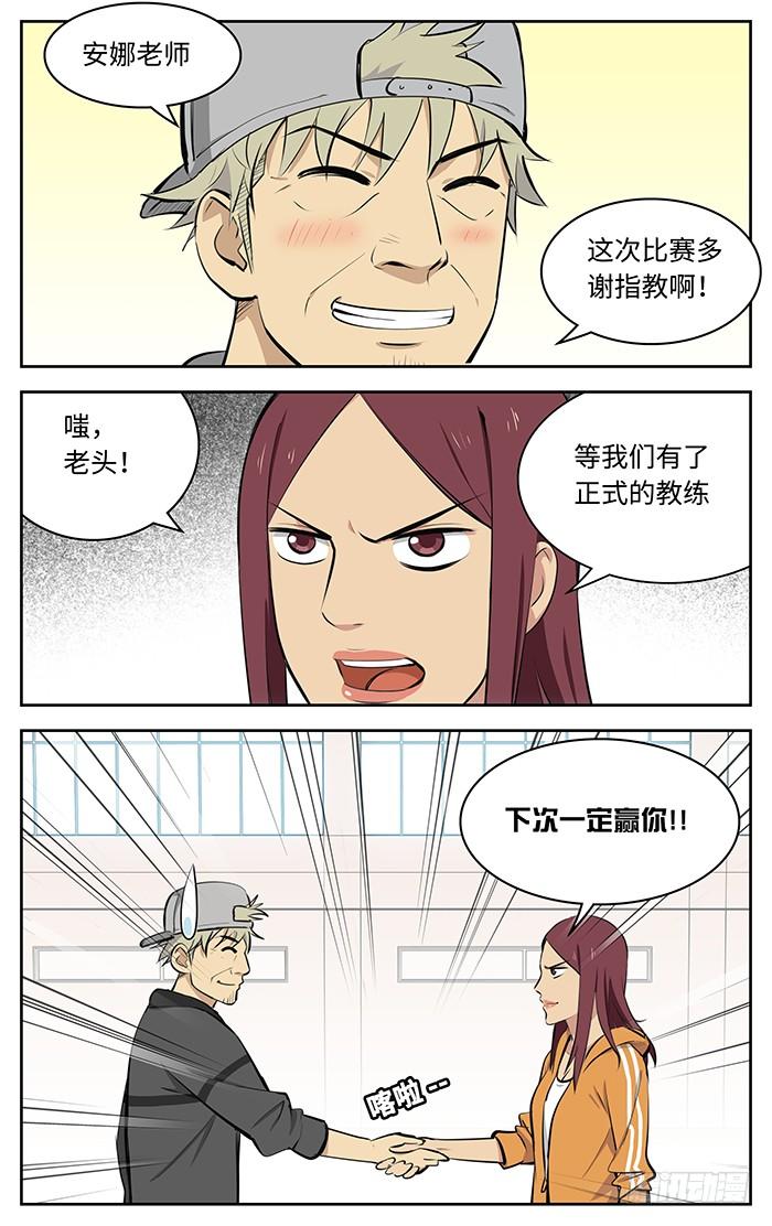 49.新春快乐！-应声入网!-草宝金（第1张）
