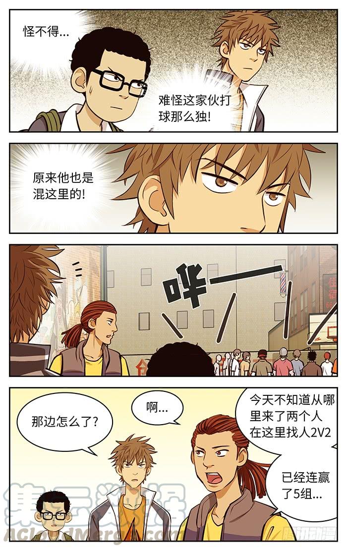 52.SB-应声入网!-草宝金（第4张）