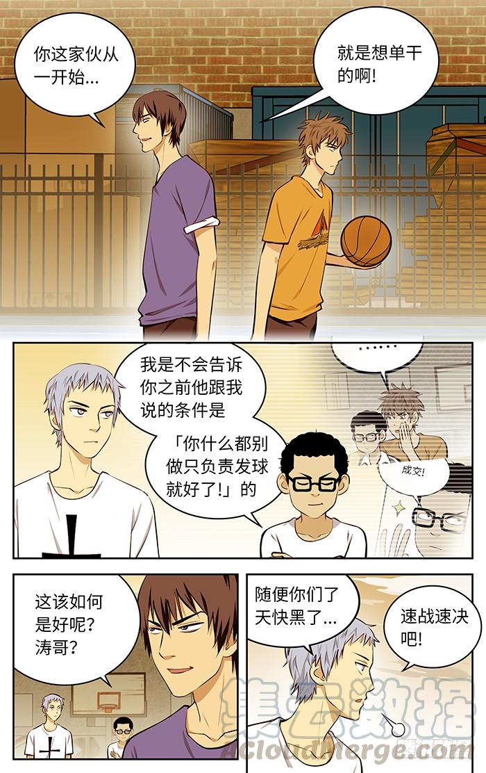 53.丁爷-应声入网!-草宝金（第8张）