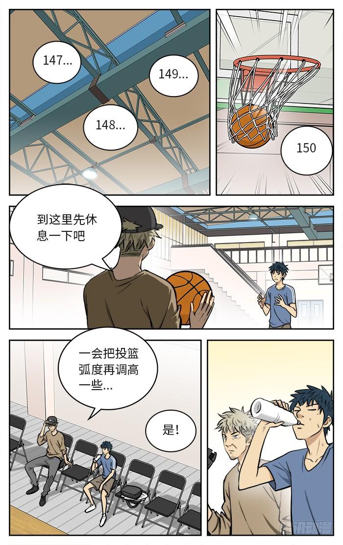 55.想当年-应声入网!-草宝金（第1张）