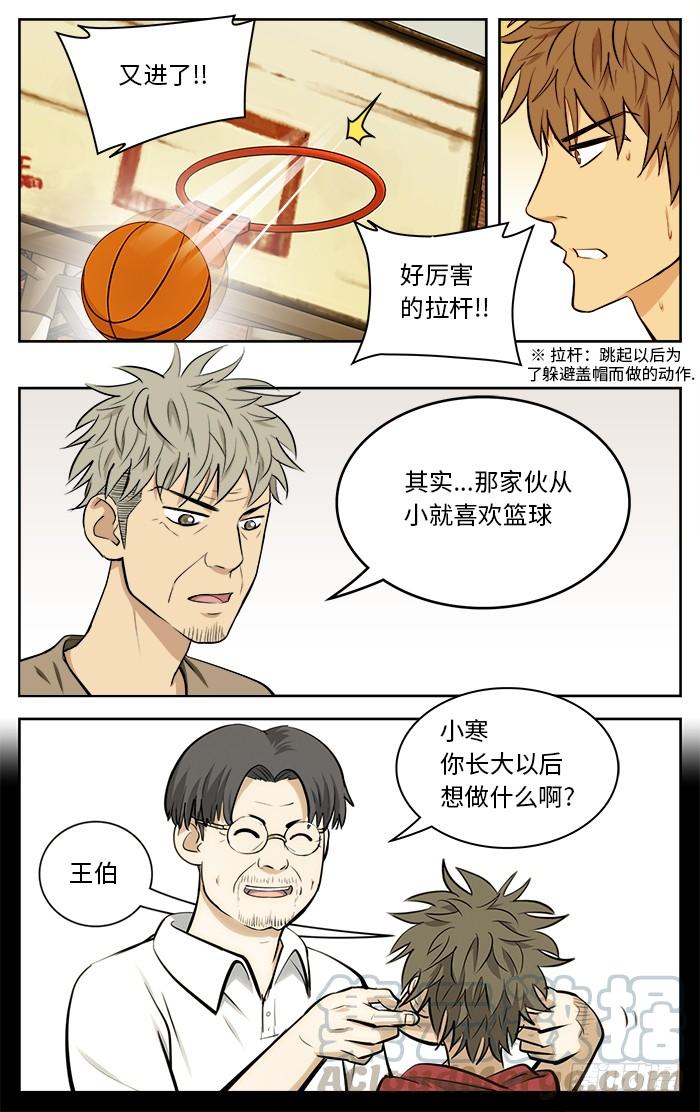 55.想当年-应声入网!-草宝金（第4张）