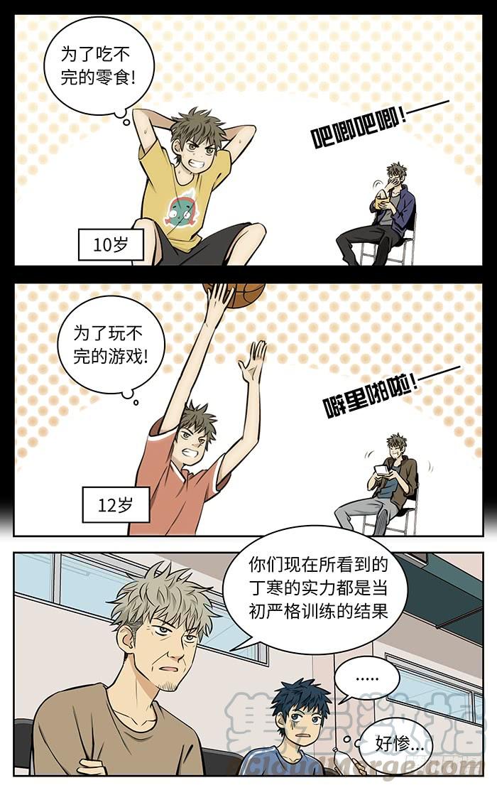 55.想当年-应声入网!-草宝金（第8张）