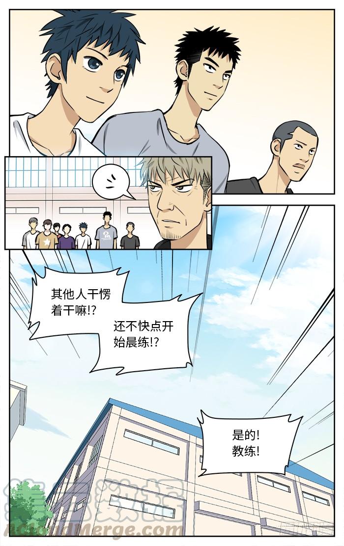 61.非做到不可！-应声入网!-草宝金（第12张）