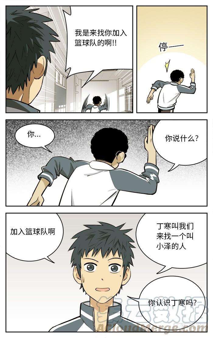 62.寻人启事-应声入网!-草宝金（第9张）