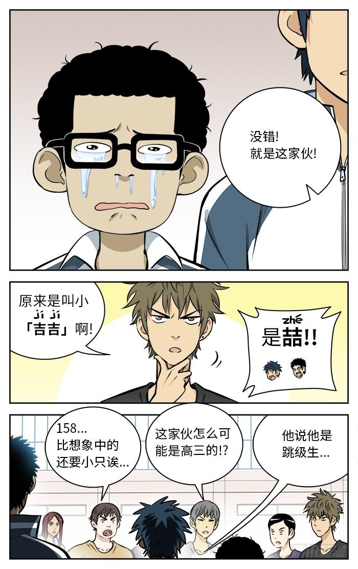 63.PGGET!-应声入网!-草宝金（第1张）