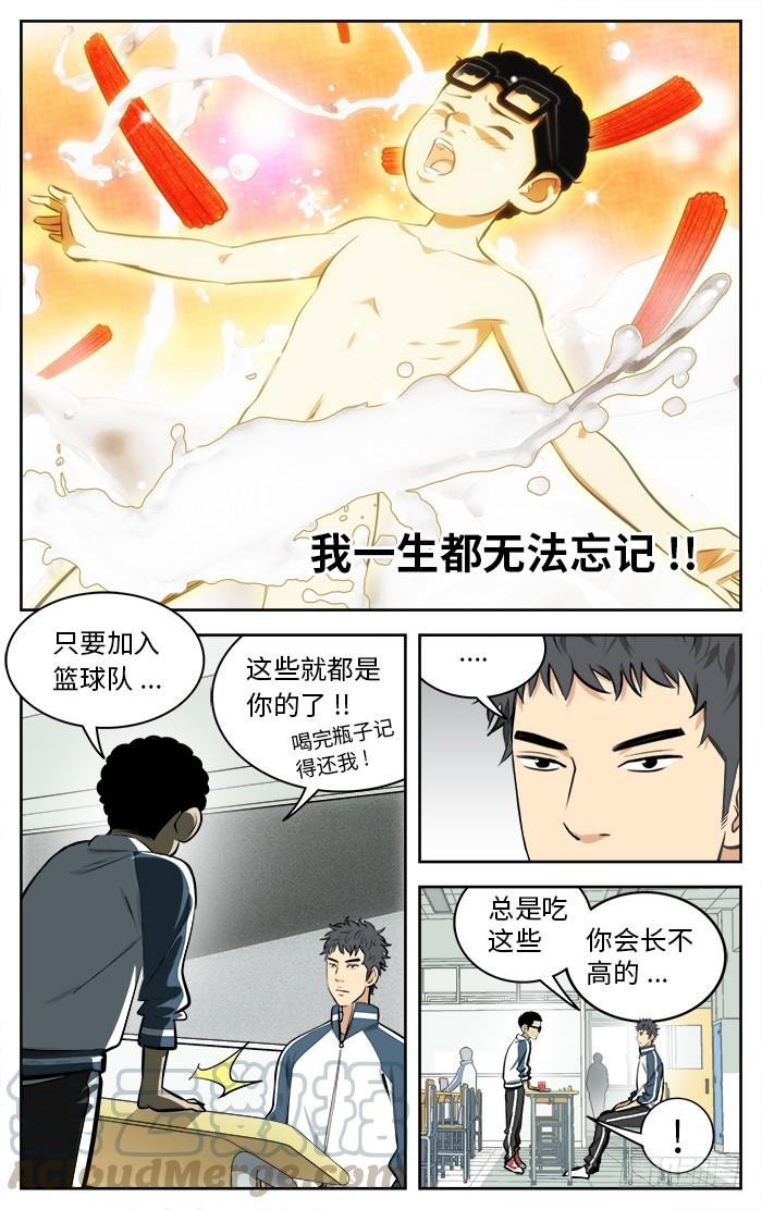 64.作战123-应声入网!-草宝金（第6张）
