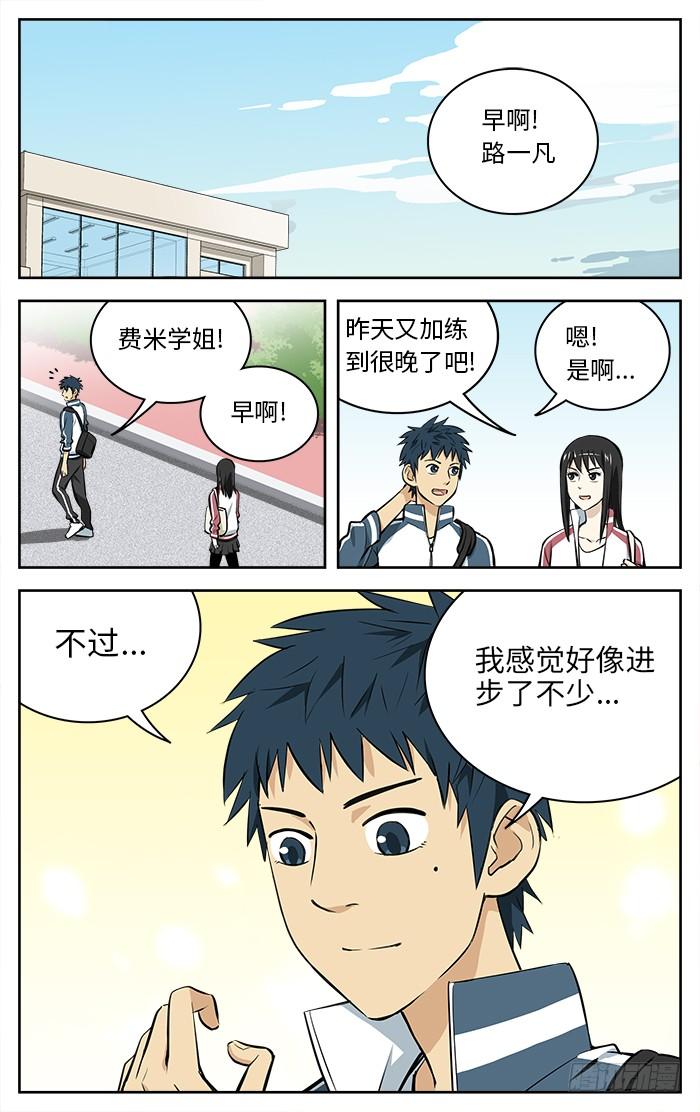 64.作战123-应声入网!-草宝金（第1张）