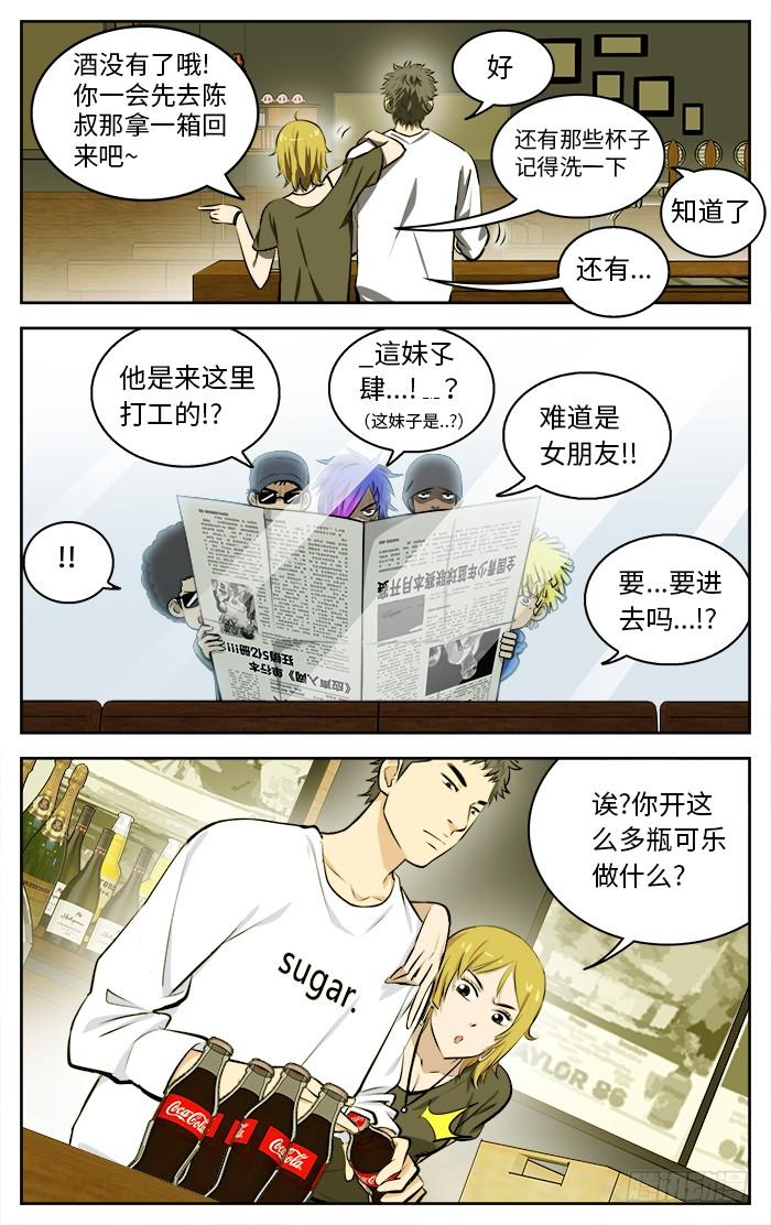 65.breezybar-应声入网!-草宝金（第4张）