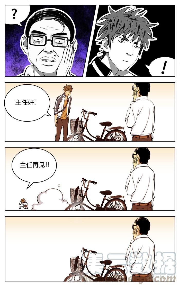 67.燃烧着的青春！-应声入网!-草宝金（第8张）