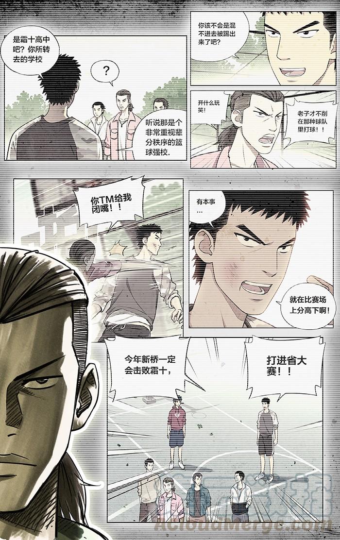 68.废话少说-应声入网!-草宝金（第4张）