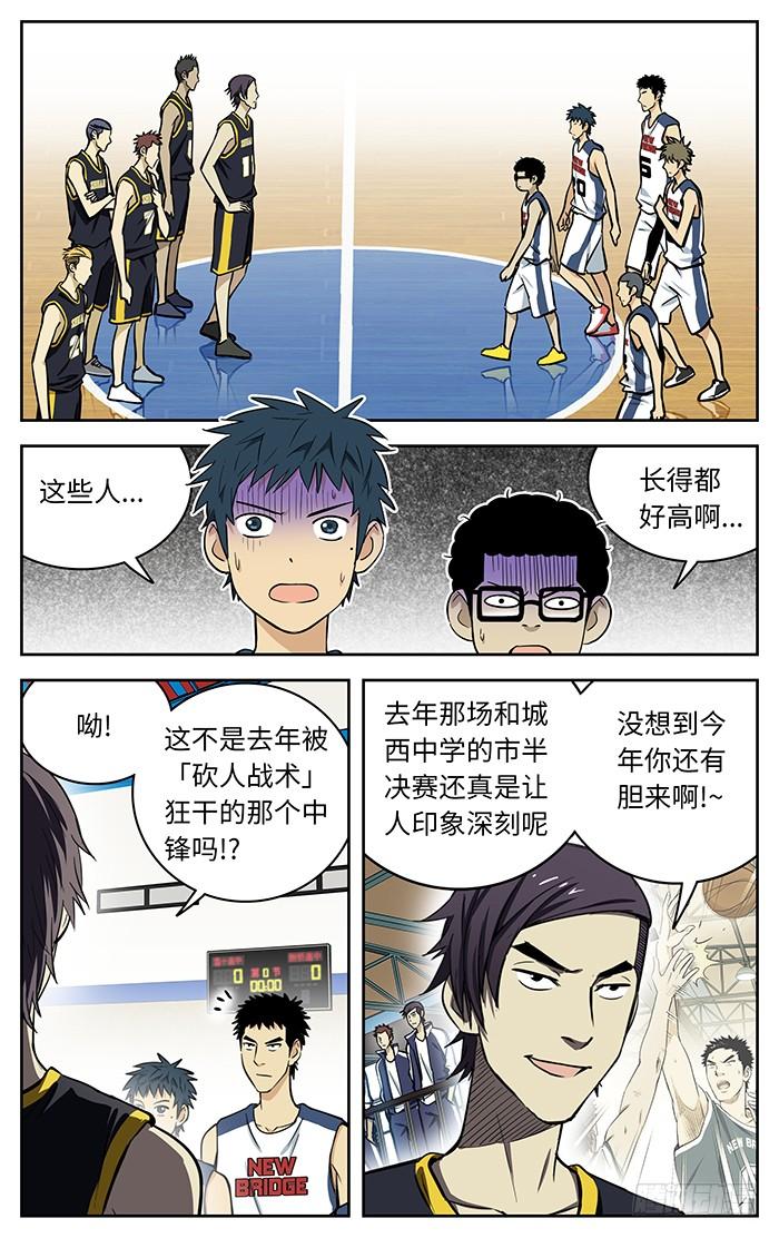 68.废话少说-应声入网!-草宝金（第7张）