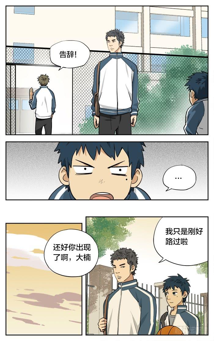06.大楠-应声入网!-草宝金（第2张）
