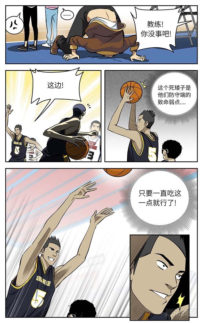 70.新桥高中吗？-应声入网!-草宝金（第10张）