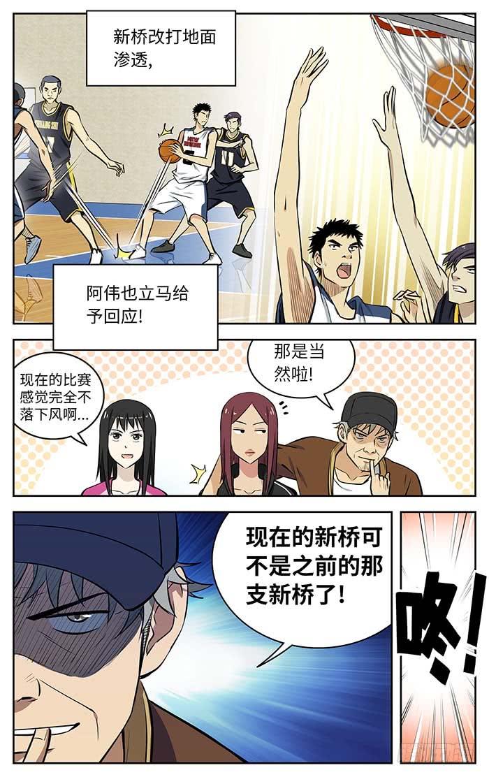70.新桥高中吗？-应声入网!-草宝金（第9张）