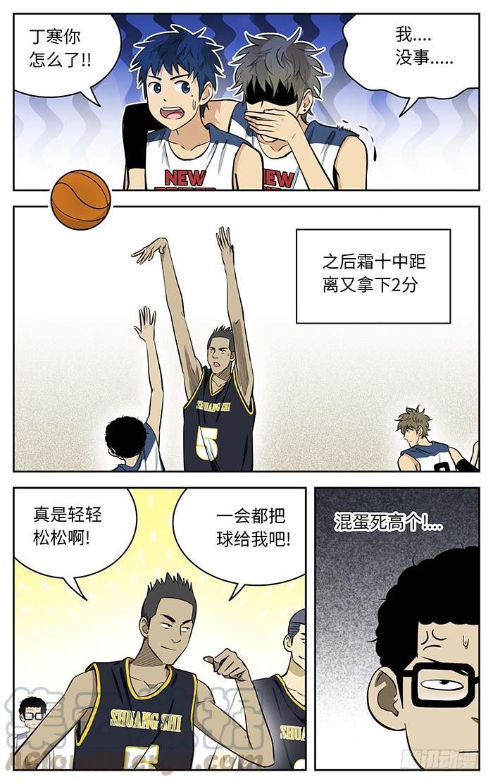 70.新桥高中吗？-应声入网!-草宝金（第8张）