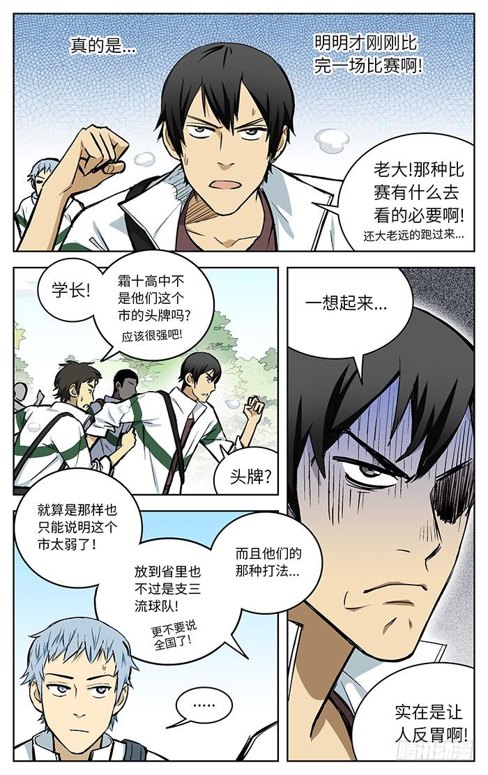71.随便看看-应声入网!-草宝金（第7张）
