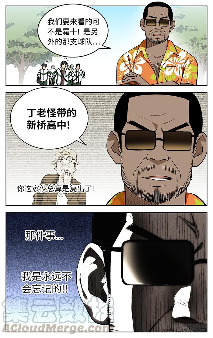 71.随便看看-应声入网!-草宝金（第8张）