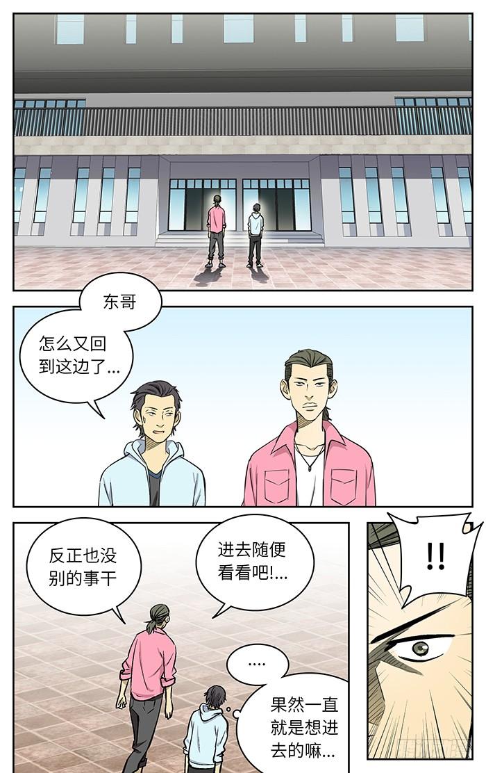 71.随便看看-应声入网!-草宝金（第1张）