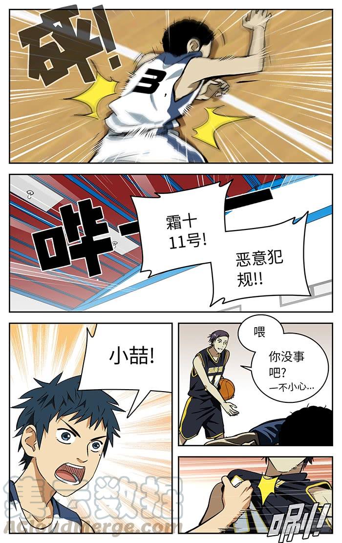 73.想干嘛！_-应声入网!-草宝金（第8张）