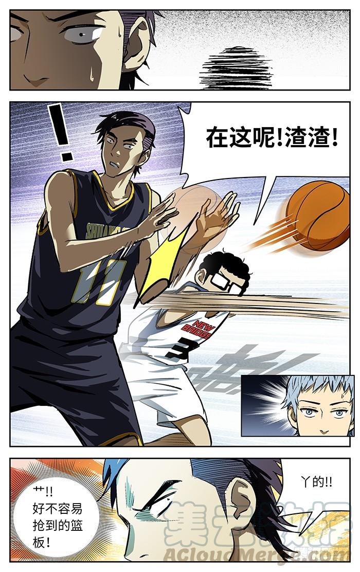 73.想干嘛！_-应声入网!-草宝金（第6张）