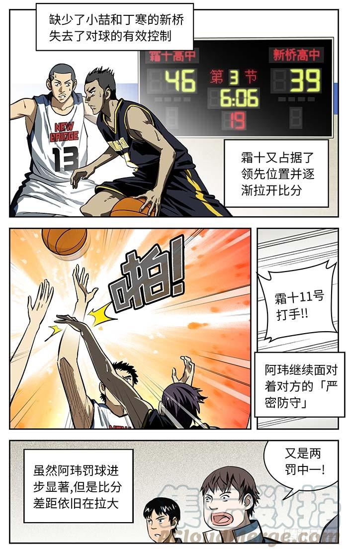 75.就这样而已？-应声入网!-草宝金（第4张）