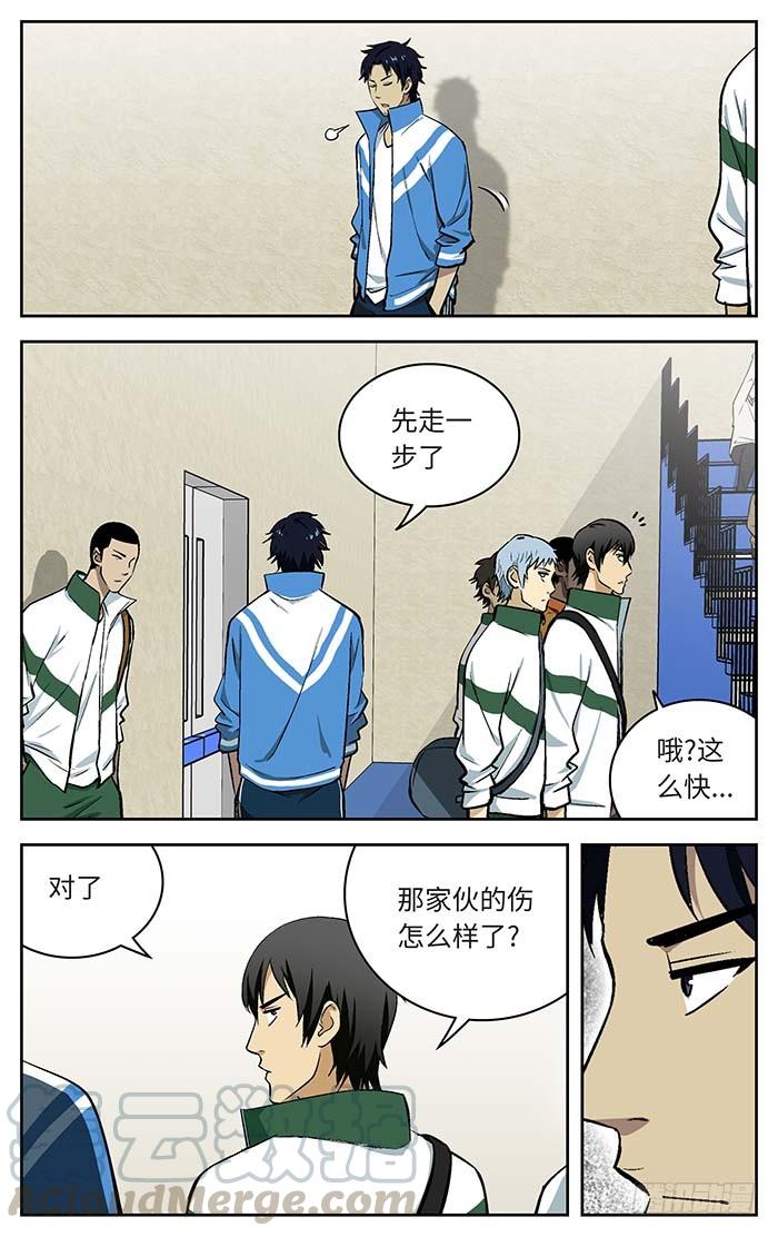 75.就这样而已？-应声入网!-草宝金（第2张）