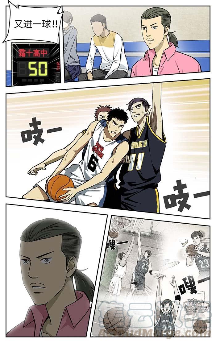 75.就这样而已？-应声入网!-草宝金（第8张）