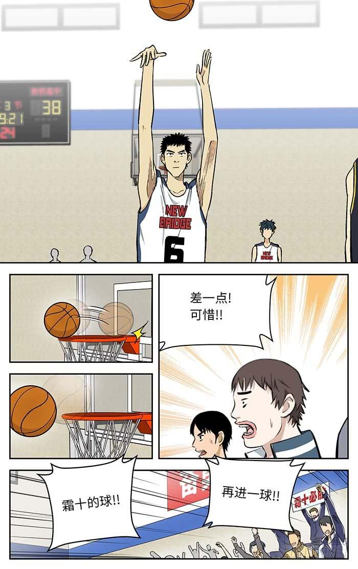 75.就这样而已？-应声入网!-草宝金（第1张）