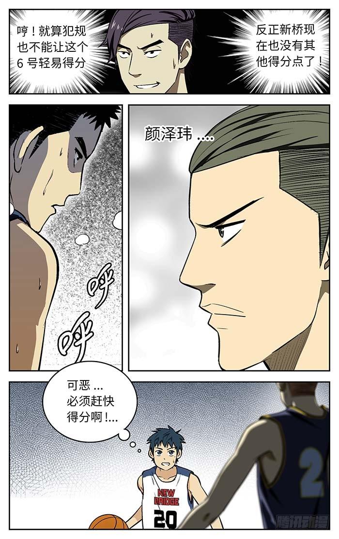 75.就这样而已？-应声入网!-草宝金（第5张）