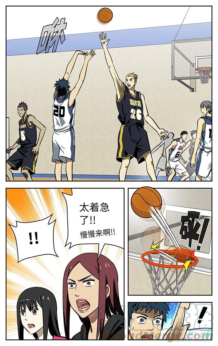 75.就这样而已？-应声入网!-草宝金（第6张）