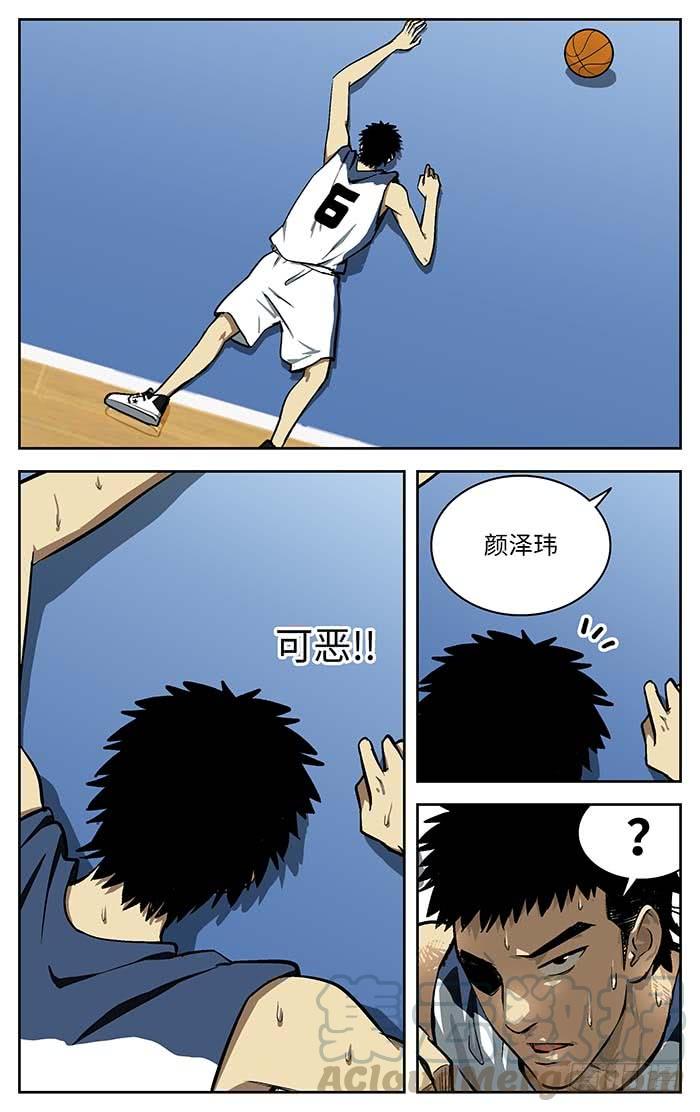 75.就这样而已？-应声入网!-草宝金（第12张）