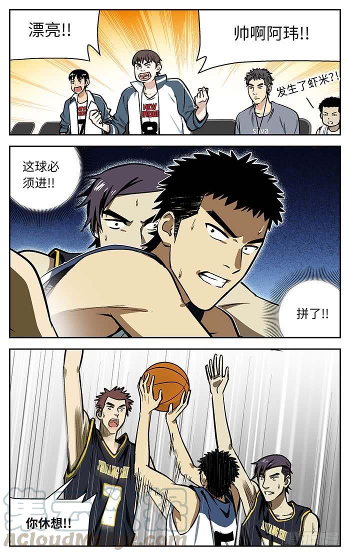 76.在搞笑!_-应声入网!-草宝金（第10张）