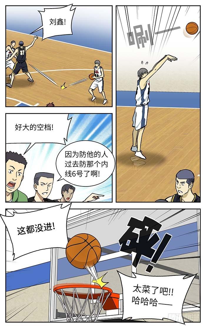 76.在搞笑!_-应声入网!-草宝金（第7张）