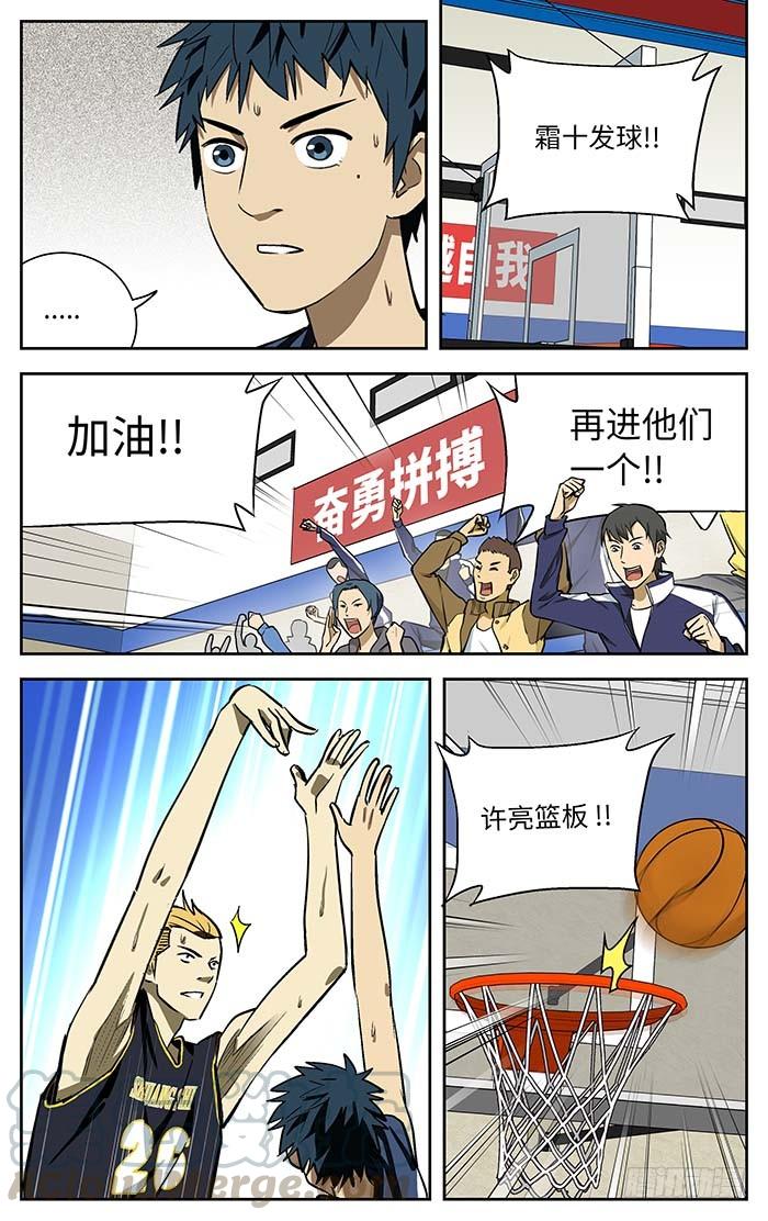 76.在搞笑!_-应声入网!-草宝金（第4张）