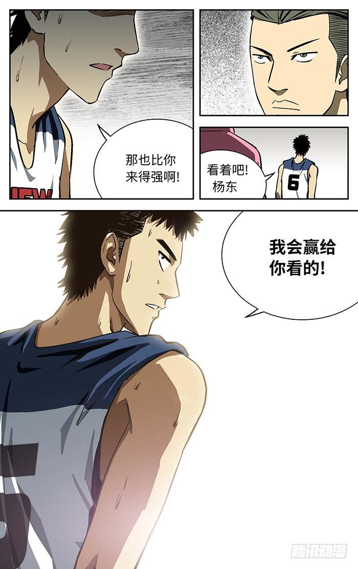76.在搞笑!_-应声入网!-草宝金（第3张）