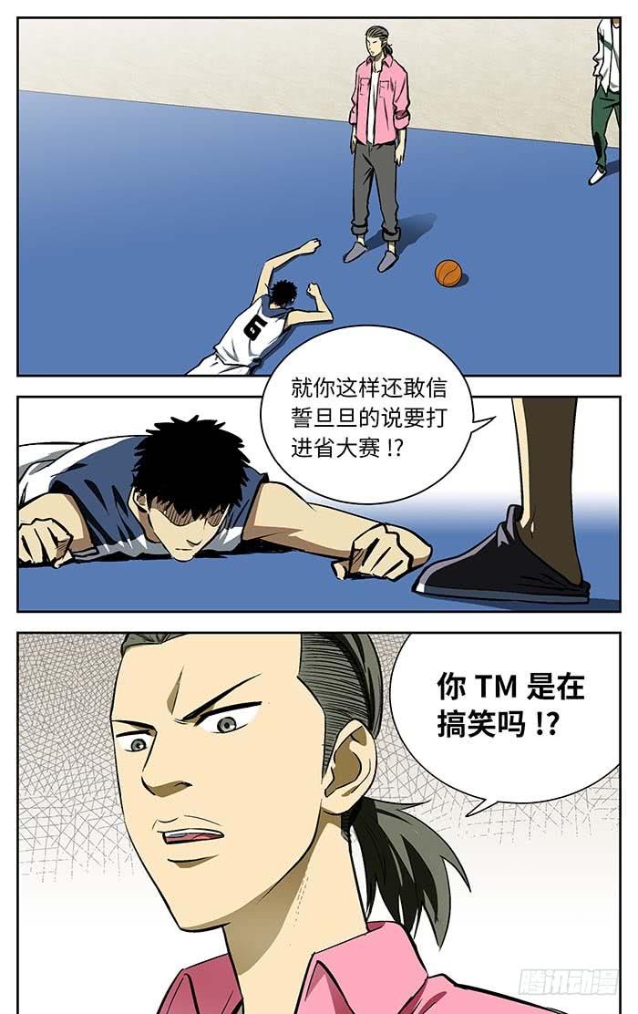 76.在搞笑!_-应声入网!-草宝金（第1张）