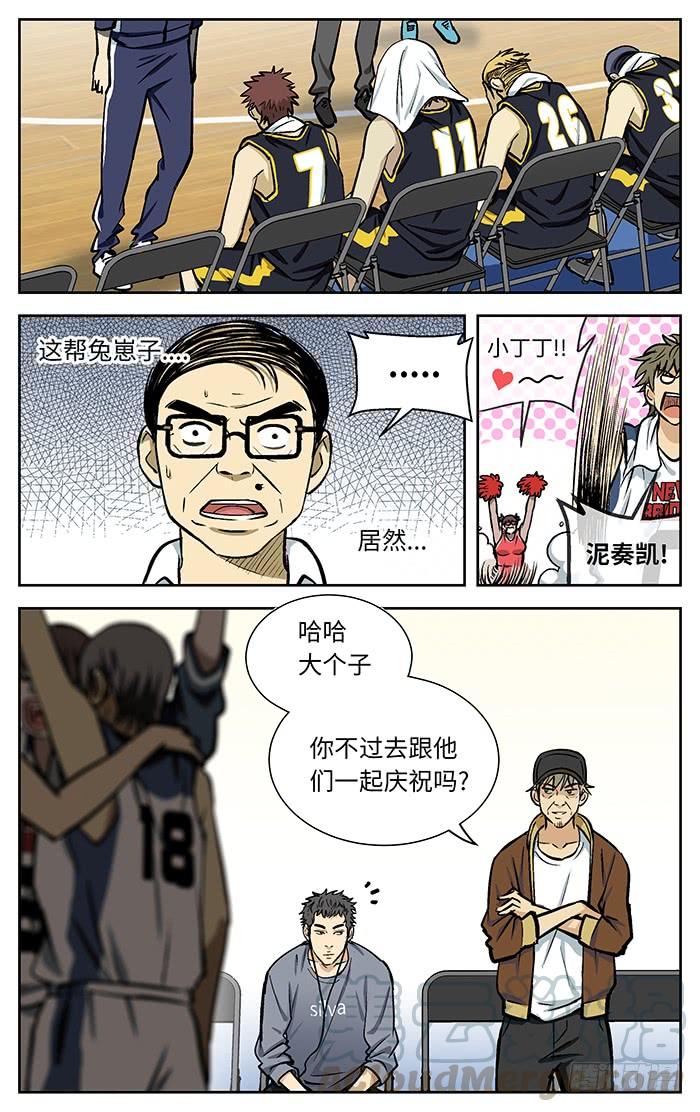 78.许亮-应声入网!-草宝金（第10张）