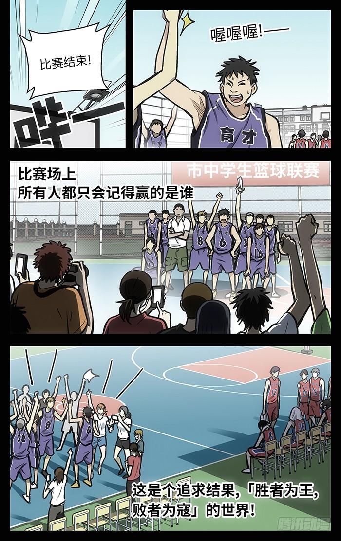 78.许亮-应声入网!-草宝金（第3张）