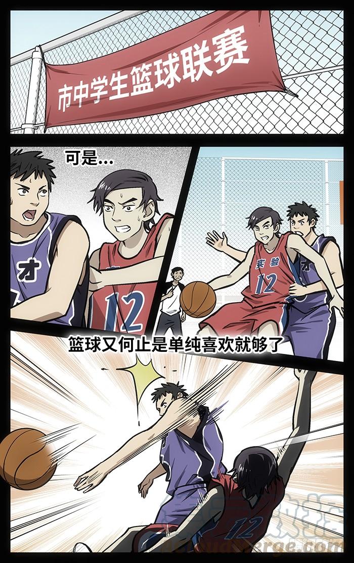 78.许亮-应声入网!-草宝金（第2张）