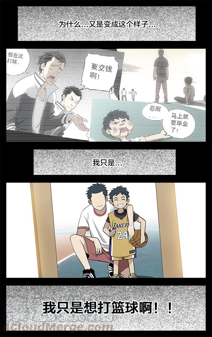 07.被围！-应声入网!-草宝金（第10张）