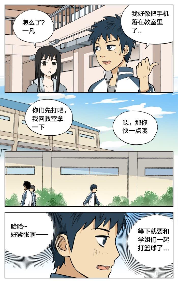 07.被围！-应声入网!-草宝金（第3张）